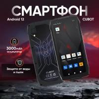 Смартфон Cubot King Kong Mini 3 6128 Gb RUS