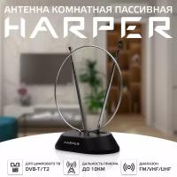 Антенна комнатная пассивная HARPER ADVB-2111