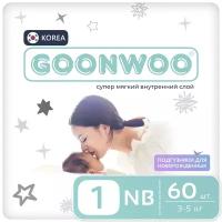 Подгузники GOONWOO для новорожденных / размер 1 (3 - 5 кг), 60 шт