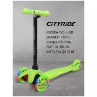 Кикборд для малышей CITY-RIDE CR-S4-01, зеленый