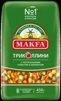 Макфа Макароны Триколлини свитки с томатом и шпинатом, 450 г