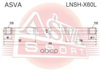 Полуось Левая ASVA LNSHX60L