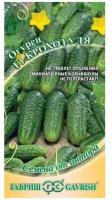 Семена Огурец, Крохотуля F1, 10 шт, Семена от автора, цветная упаковка, Гавриш