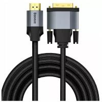 Кабель 4K HDMI - DVI 2м Baseus Enjoyment Series Bidirectional Adapter Cable - Темно-серый (CAKSX-G0G)