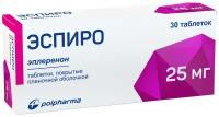 Эспиро таб. п/о плен., 25 мг, 30 шт