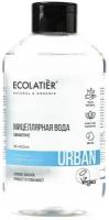 ECOLATIER мицеллярная вода Urban Sensitive с цветком кактуса и алоэ вера