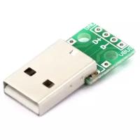 USB DIP адаптер (разъем на плате)