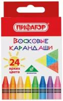 Восковые карандаши для рисования Пифагор Солнышко, Набор 24 цвета