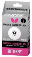 Мячи для настольного тенниса BUTTERFLY 40+ Training ball (в упаковке 6 шт. )