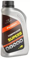 Масло PATRIOT компрессорное Compressor Superb 1 л