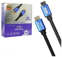 Кабель HDMI ULTRA HD2.1V 8K 5M