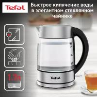 Чайник Tefal KI 772D