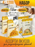 Мясные консервы Ассорти готовые блюда Pervafood (свинина 2 шт, карбонара 2 шт)