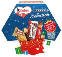 Подарочный набор Kinder Ferrero Selection, 174 г