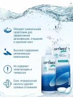 Универсальный раствор для контактных линз OPTIMED plus, 250 мл (Без контейнера) (Оптимед Плюс)