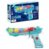Прозрачный Пистолет с шестеренками светящийся со звуком Gear Light Gun Интерактивный