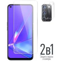 Защитное стекло на OPPO A52 / A72 (Гибридное - пленка + стекловолокно) на Экран и Камеру Brozo Hybrid Glass