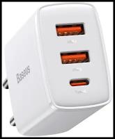 Сетевое зарядное устройство Baseus Compact Quick Charger 2USB + Type-C 30W EU White (CCXJ-E02)