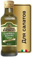 Масло оливковое Filippo Berio Extra Virgin, стеклянная бутылка, 0.25 кг, 0.25 л