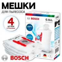 Мешки для пылесоса Bosch Power Protect, тип 