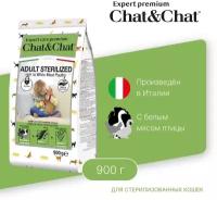 Сухой корм для стерилизованных кошек Chat&Chat с белым мясом птицы, 900г