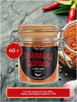 Соль острая Тринидад скорпион со специями 40гр. Приправа для соуса, для супа, для мяса, для рыбы, для овощей