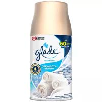 Glade Сменный баллон Свежесть белья, 269 мл