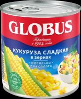 Упаковка из 12 штук Кукуруза Globus сладкая 340г Россия