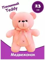 Мягкая игрушка Медвежонок teddy / Плюшевый Мишка с бантом, цвет бежевый, 30 см