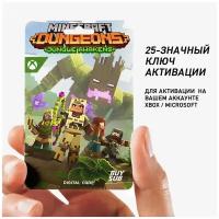 Дополнение Minecraft Dungeons: Jungle Awakens для Xbox One, Xbox Series X/S (25-значный код)