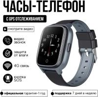 Wonlex GPS часы-телефон KT17S 4G c видеозвонком и кнопкой SOS (Черный)