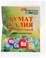 Удобрение Green Land Гумат калия, 0.012 л, 0.012 кг, количество упаковок: 1 шт