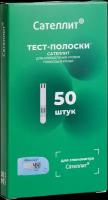 Сателлит тест-полоски, 50 шт