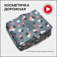 Косметичка на молнии, 17.5х5х22 см, ручки для переноски, подкладка, водонепроницаемая, серебряный