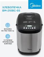 Хлебопечка Midea BM-210BC-SS