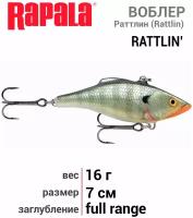 Раттлин RAPALA Rattlin' 07 /BG /тонущий/ 7см, 16гр