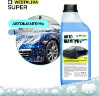 Автошампунь концентрат для бесконтактной мойки Piton CAR SHAMPOO SUPER 1 л