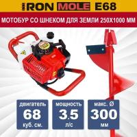 Мотобур Iron Mole E68 с профессиональным шнеком для земли N1 250Х1000 мм