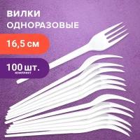 Одноразовые вилки 165 мм, комплект 100 шт, бюджет, пластиковые, LAIMA, 600949