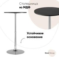 Стол, обеденный стол STOOL GROUP Мохито