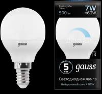 Лампа Gauss Шар 7W 590lm 4100К Е14 LED 105101207-D