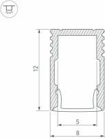 Профиль с экраном SL-MINI-8-H12-2000 ANOD+OPAL (Arlight, Алюминий)