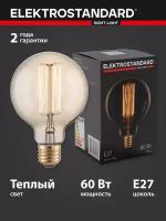 Лампа накаливания Elektrostandard a034965, E27, G95, 60 Вт, 2000 К
