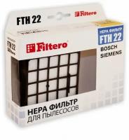 FILTERO HEPA фильтр Filtero FTH 22