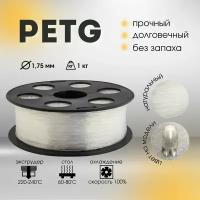 Пластик PETG 1,75мм натуральный 1кг BestFilament