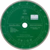 Алмазный диск для резки гранита DIAM 1A1R GRANITE-ELITE 250x1,6x7.5x25,4 мм
