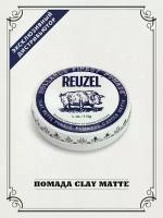 REUZEL глина Hollands Finest Pomade clay matte, средняя фиксация, 113 г