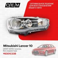 Фара правая для Mitsubishi Lancer 10 8301C338, Митсубиши Лансер, год с 2007 по 2015, O.E.M