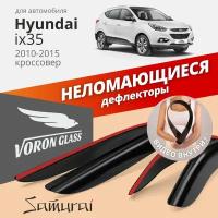 Дефлекторы окон неломающиеся Voron Glass серия Samurai для Hyundai ix35 2010-2015 накладные 4 шт