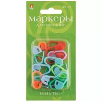 Маркеры для вязания. Пластиковые. В блистере, 20 ШТ, Арт. 2-677